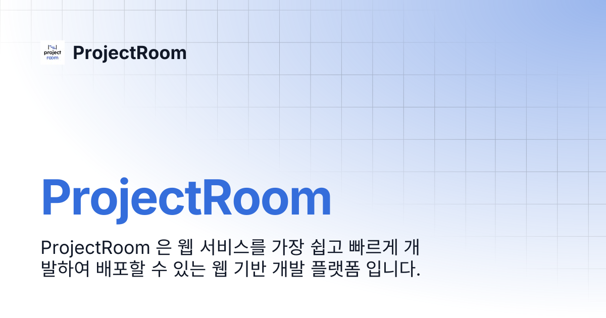 Projectroom projectroom